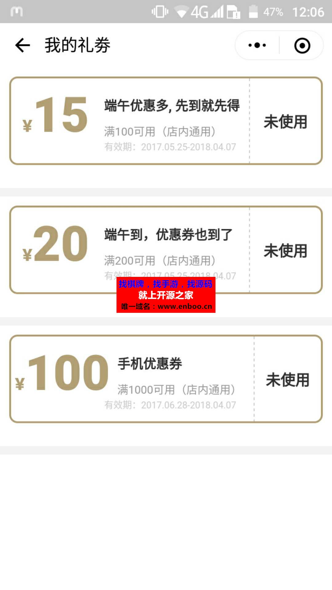 ThinkPHP5.0精仿网易严选微信小程序+前后端小程序源码下载+配置教程