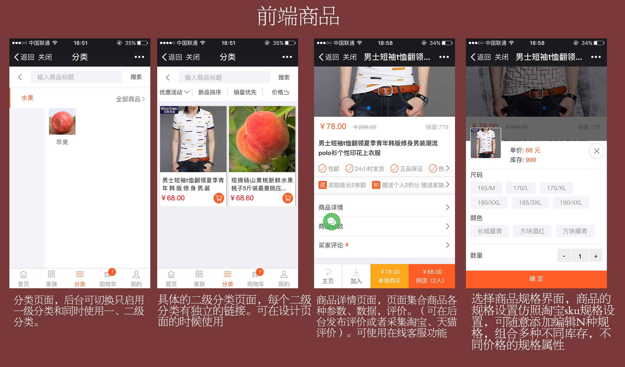 家族拼团分销商城 1.2.7微信源码 拼团分销代销直销一体 