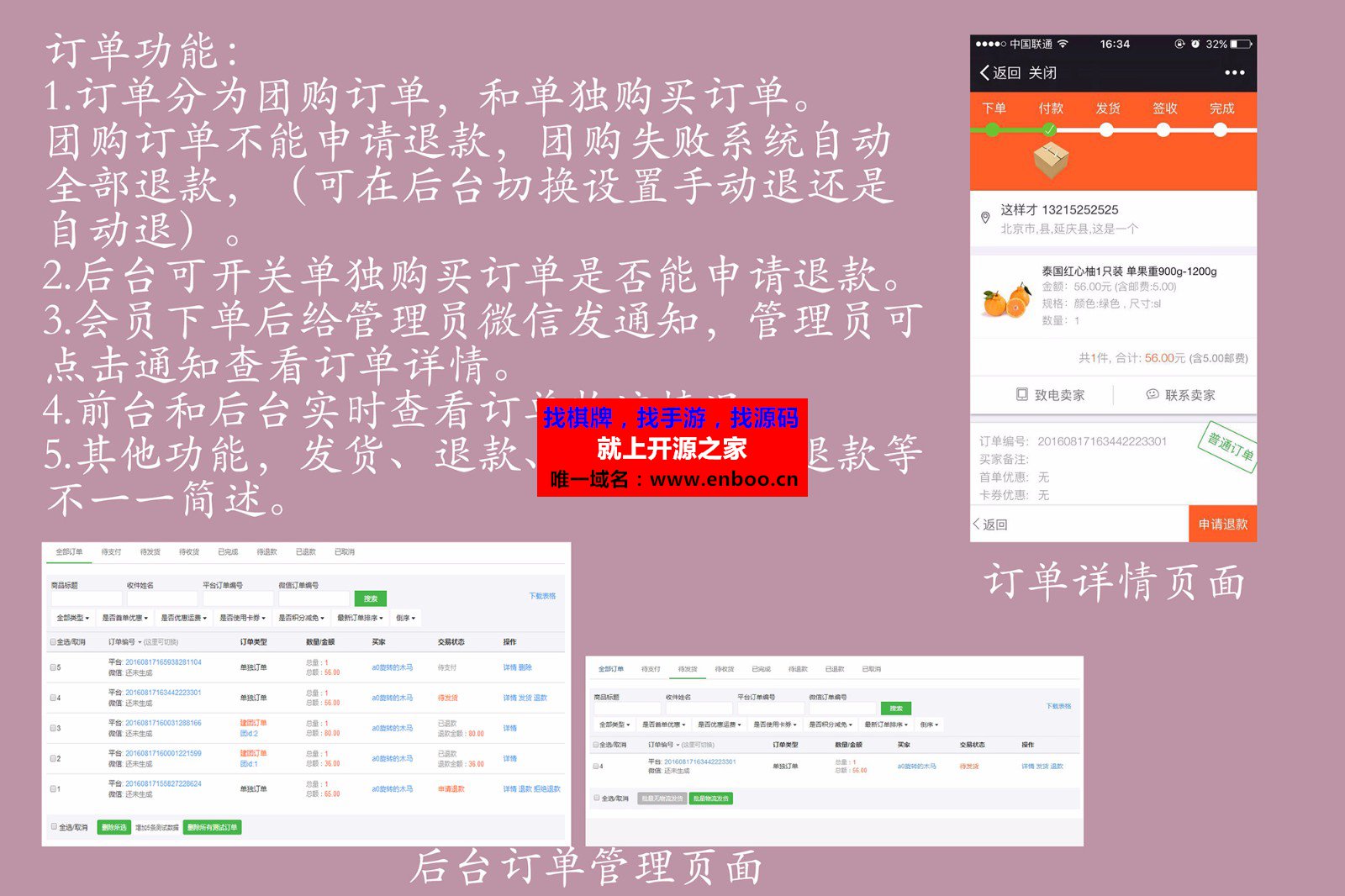 众惠团购商城1.3.9源码下载版自定义设计页面、可嵌套页面 设置导航 幻灯片 通知 优惠券 商品等