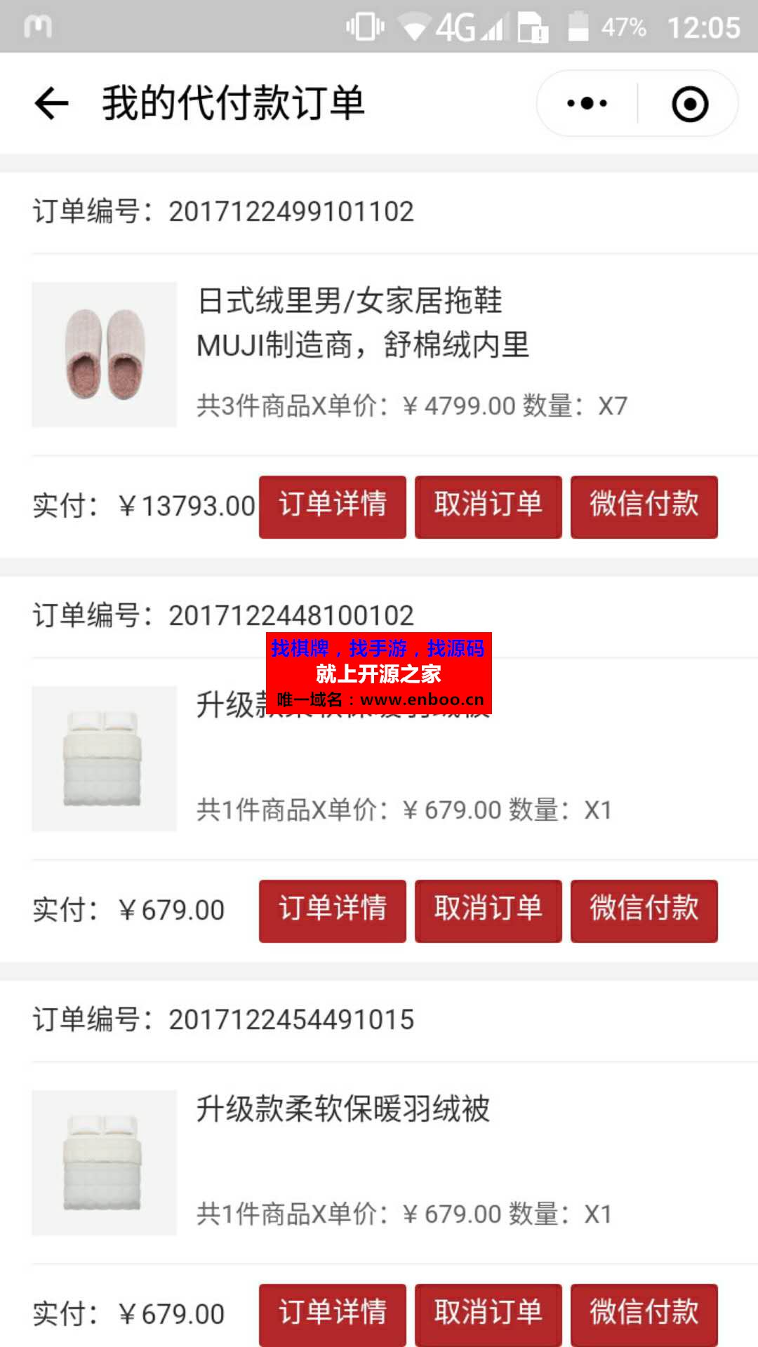 ThinkPHP5.0精仿网易严选微信小程序+前后端小程序源码下载+配置教程