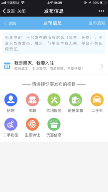 微擎微赞通用模块:超级同城 10.1 分销代理版微擎原版源码下载