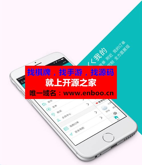 最新小明跑腿商业版源码人人快递微信发布任务跑腿平台系统源码下载