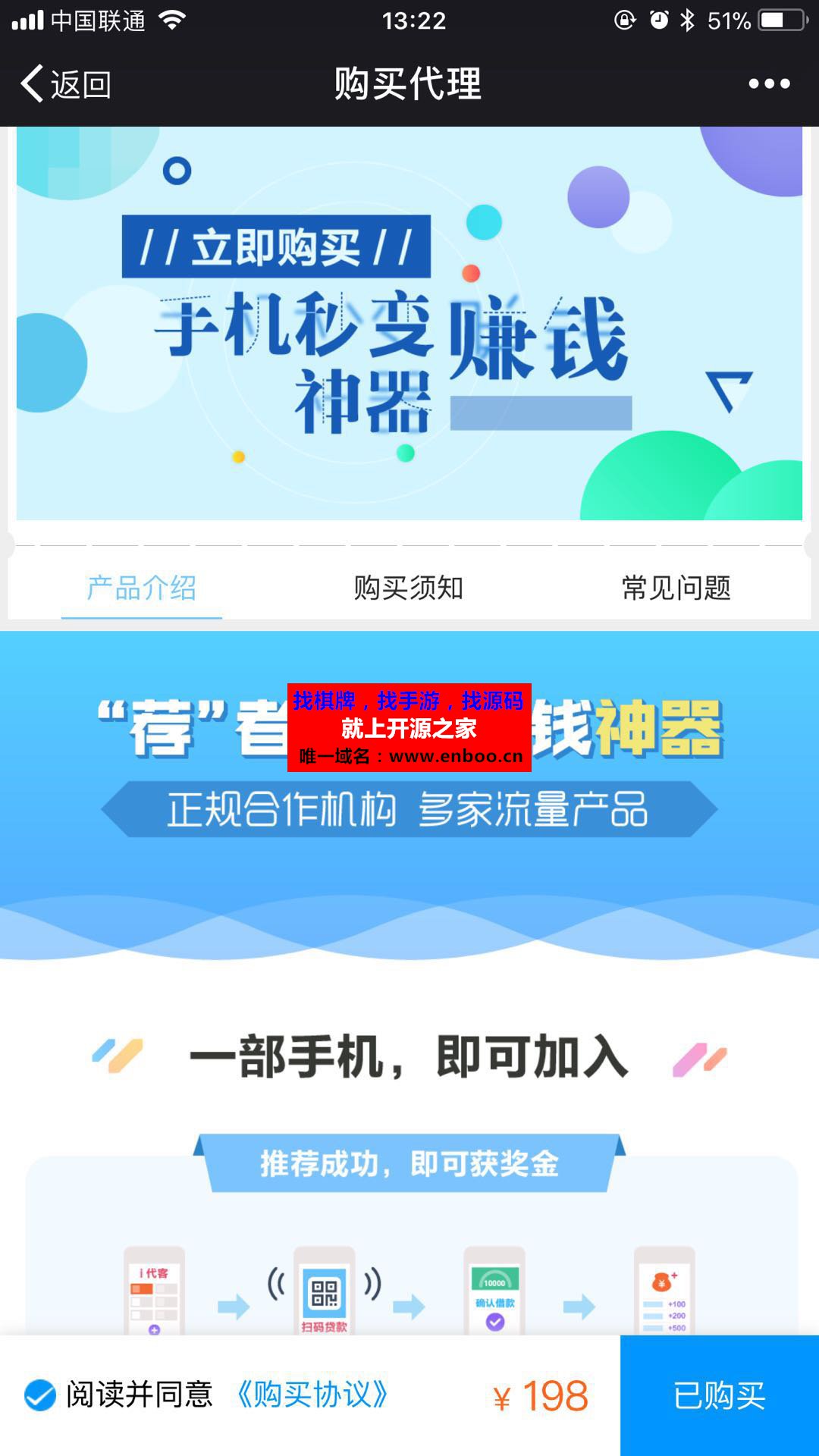【炫】办卡平台 2.0.6源码下载 后台商品幻灯片更换，个人中心 可添加管理代理权限等