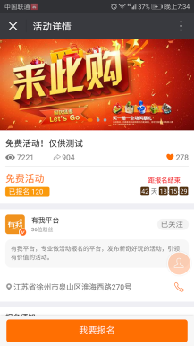 活动报名3.9.0+年卡1.0.8支持支付源码下载、退款表单定义、模版通知 