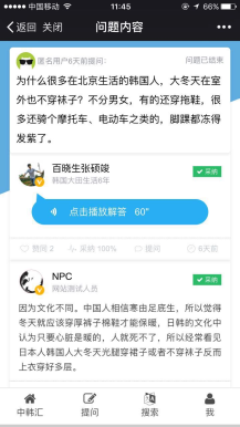 智答-更好用的语音问答源码分享 5.8.2 修复了小讲后台上传音频文件失败的问题