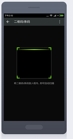 微小猴核销管理中心 1.0.4 带有二维码核销功能模块 微信核销功能系统 微擎微小猴核销