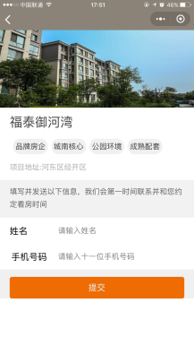 莫奈房地产小程序 1.2 + 新版小程序前端源码下载，一键设置置业顾问等