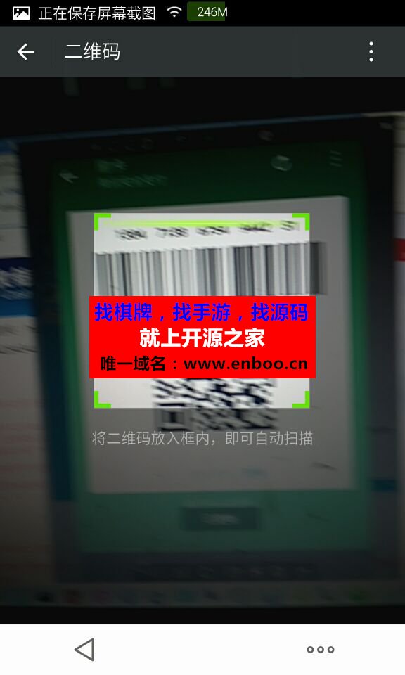 V小收款,微信收款系统源码,微信营销线下收银源码下载，扫码收银等