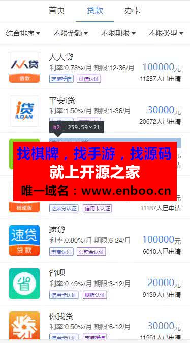 【炫】办卡平台 2.0.6源码下载 后台商品幻灯片更换，个人中心 可添加管理代理权限等