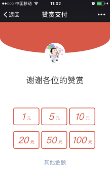 微擎微赞模块下载:微论坛/社区2.0-2.4.5开源修改后台帖子列表排序