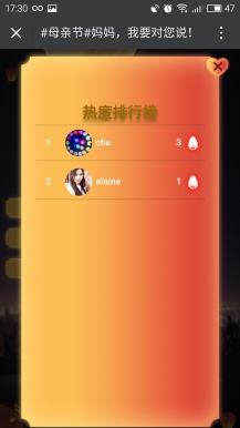 微擎微赞通用模块下载:许愿灯 1.2 支持强制关注功能