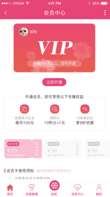美容服务行业营销版 1.0.9 小程序前端+后端微信源码 美容项目 服务预约 抽奖多门店等