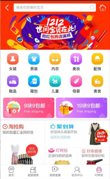 新-微信淘宝客 4.71 新版老虎微信淘宝客源码下载 优化口令查询 08版重构内测等