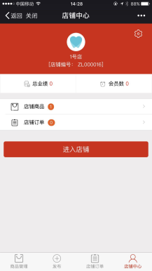 微擎微赞模块下载:【脐橙】租赁 2.03 + 租赁-商家 1.06 微擎原版功能模块合集打包 