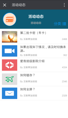 微擎微赞源码下载:超级帮助 2.9 文章带打赏 评论功能