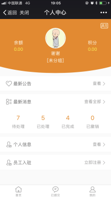 微擎微赞功能模块下载:智慧应用5.1.3开源版-添加地图功能