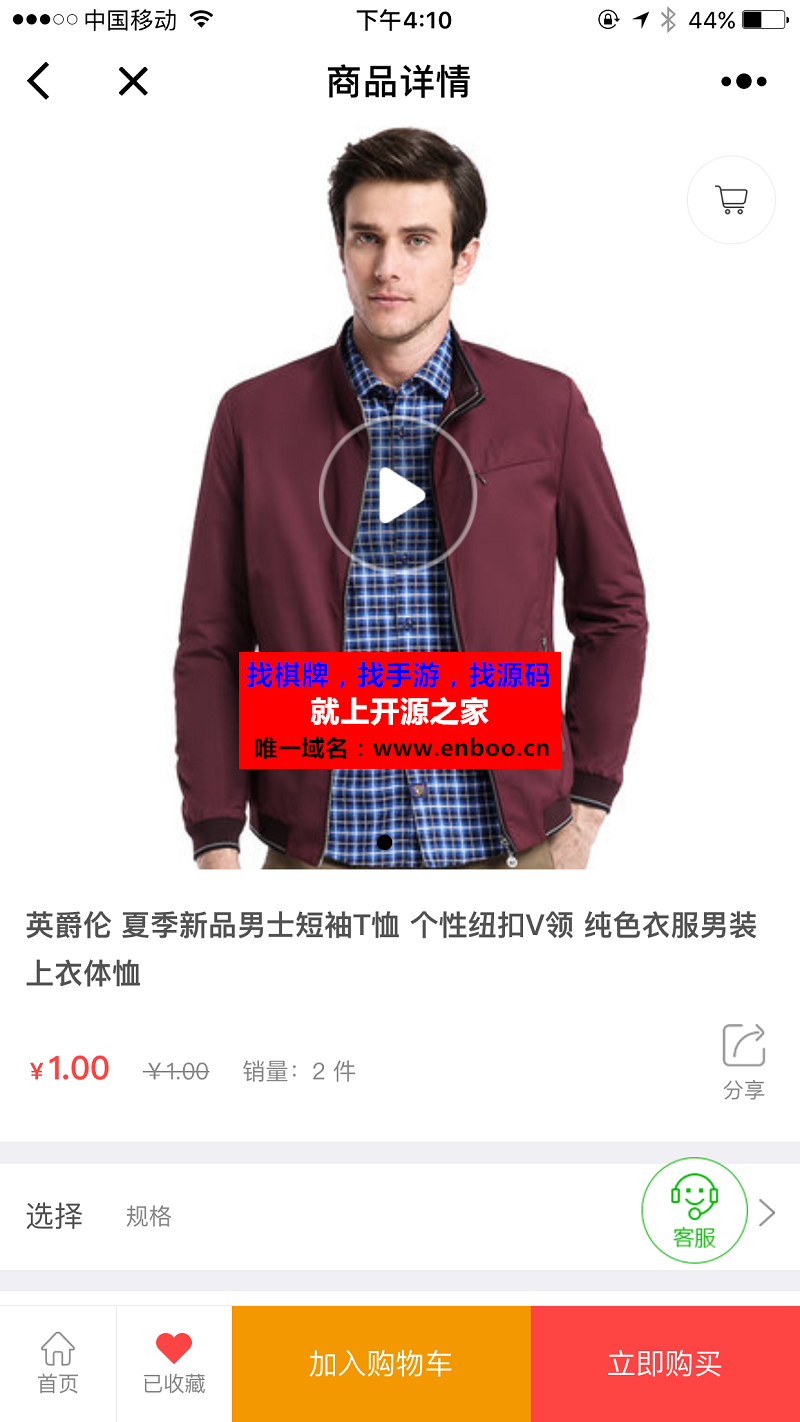 禾匠小程序商城1.9.0.2后台模块+前端源码下载,开源版,又一款非常不错的微信商城源码