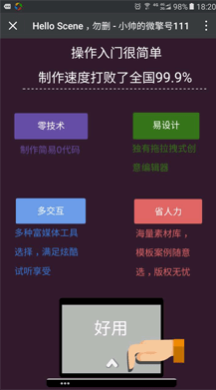 专题页面1.6.2源码下载 全开源版|修复轮播图不显示的问题