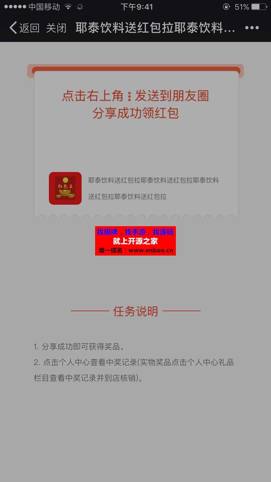 营销码(新一物一码营销) 1.0.0.6 拥有原一物一码营销模块的所有功能