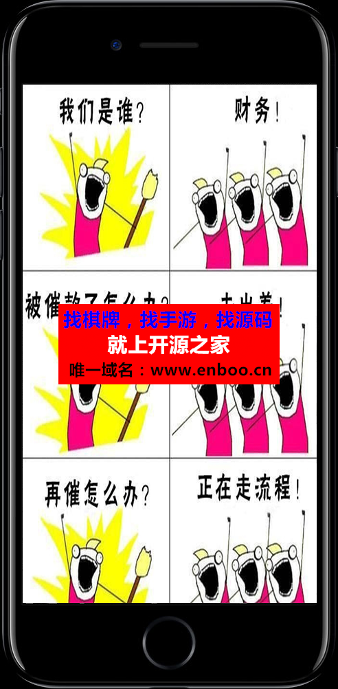 我我我我我们是谁1.3.4开源版吸粉必备神器源码下载