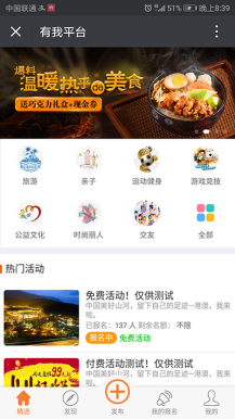 活动报名3.9.0+年卡1.0.8支持支付源码下载、退款表单定义、模版通知 