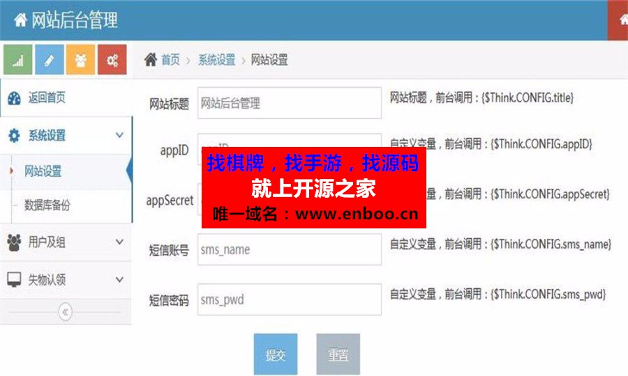 Thinkphp失物招领微信小程序源码，微信小程序附近失物认领招领源码分享