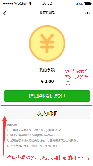 图片丨视频丨打赏2.7开源生成模糊图和短连接，转发出去给人打赏源码分享