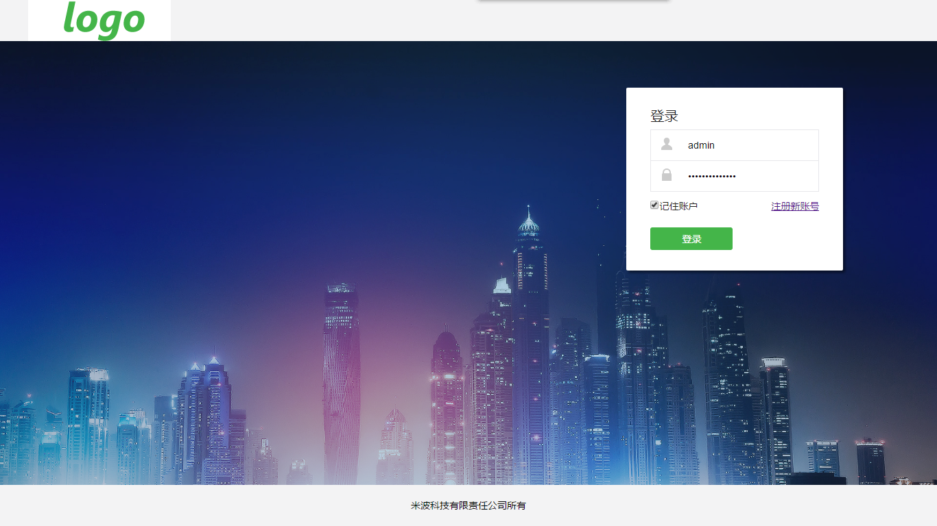 米波现场 独立后台版6.1.4+素材资源 微信现场大屏摇一摇公众号模块下载