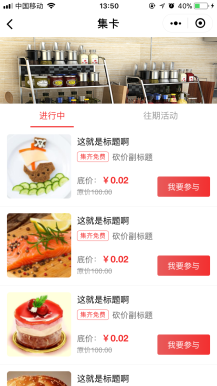 微擎微赞通用功能:柚子黑卡小程序源码3.2.5开源版本