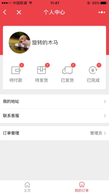 小程序源码分享