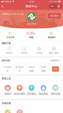 志汇-同城微圈小程序源码下载 8.4 分类资讯、同城发帖、商家入驻、商家展示、同城活动、同城合伙人 