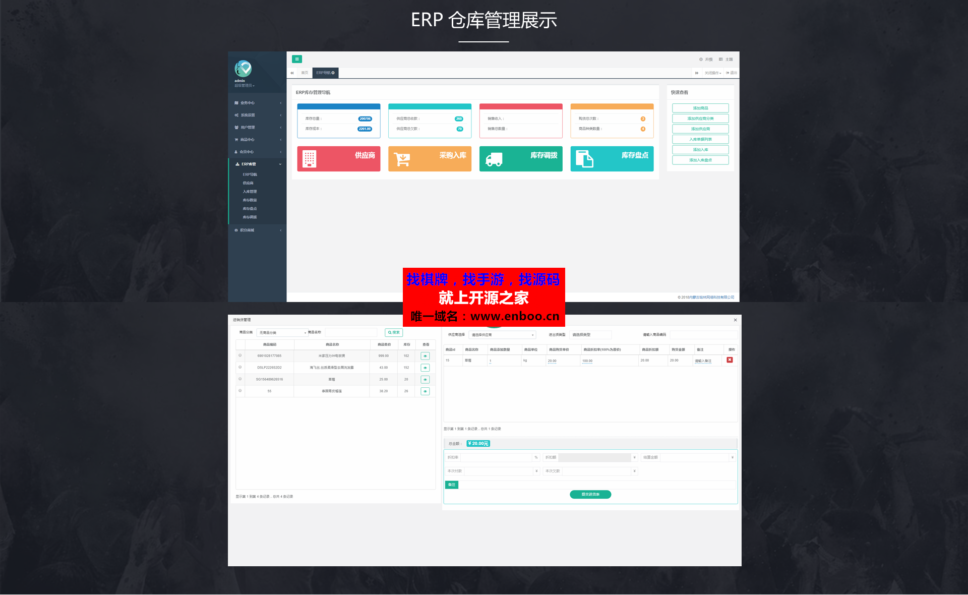 微擎微赞通用功能:哈林云会员卡 1.32 微擎原版功能模块下载