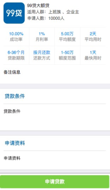 微擎微赞通用功能:钱多多 1.3 微擎原版功能模块源码下载