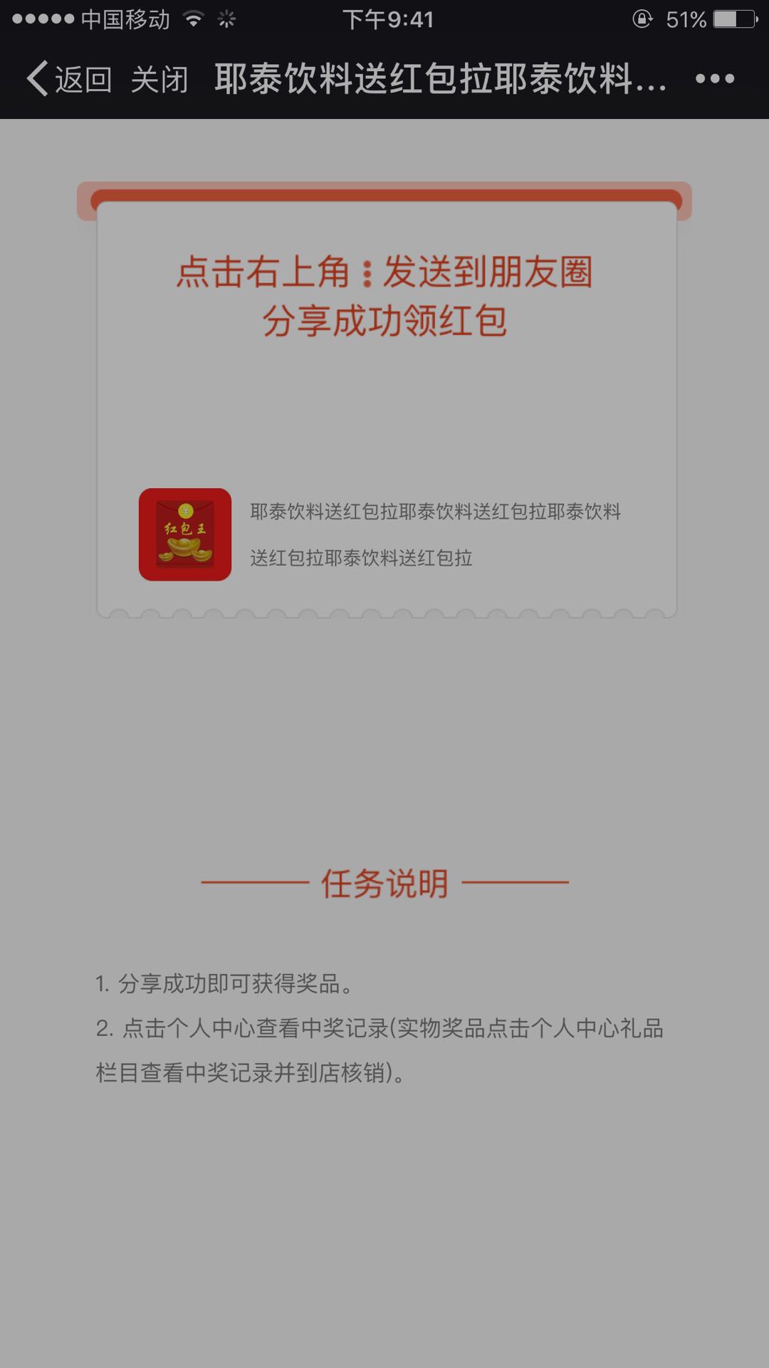 营销码(新一物一码营销)1.0.0.2 新一物一码营销网站源码下载,拥有原一物一码营销模块的所有功能