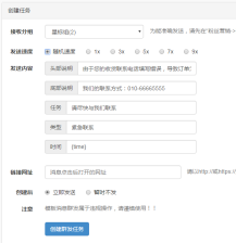 微擎微赞通用模块下载:模板消息 群发_单发_必备 1.21 解密开源版