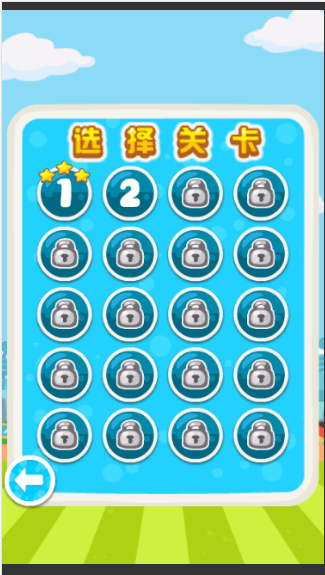 微擎微赞通用模块:滚滚足球1.0开源版2018世界杯游戏源码分享