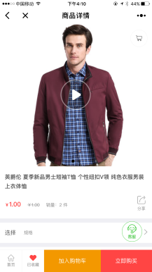 禾匠小程序商城 zjhj_mall 1.9.6.4 全开源版安装包 非常强大的小程序商城源码下载 带秒杀 分销