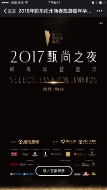 微擎微赞通用模块:小智-图片小视频直播 1.4.1 全开源解密版微信模块下载