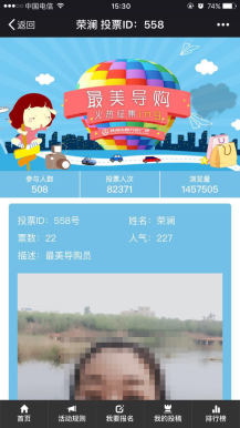 微擎微赞通用功能:图片投票 1.0.7 开源版微信源码下载 