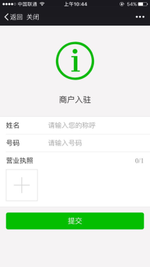 疯狂卡券2.1全开源版微信源码安装更新一体包刺激客户转发卡券，拉动流量的模块