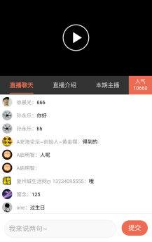 思远地方门户CMS8.74修复版 新版微信门户系统带直播源码分享
