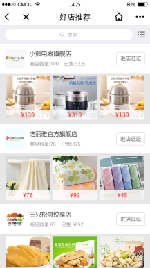禾匠商城小程序源码2.3.0.4-2.3.1.1开源升级包修复秒杀订单出错问题； 秒杀订单无法取消问题