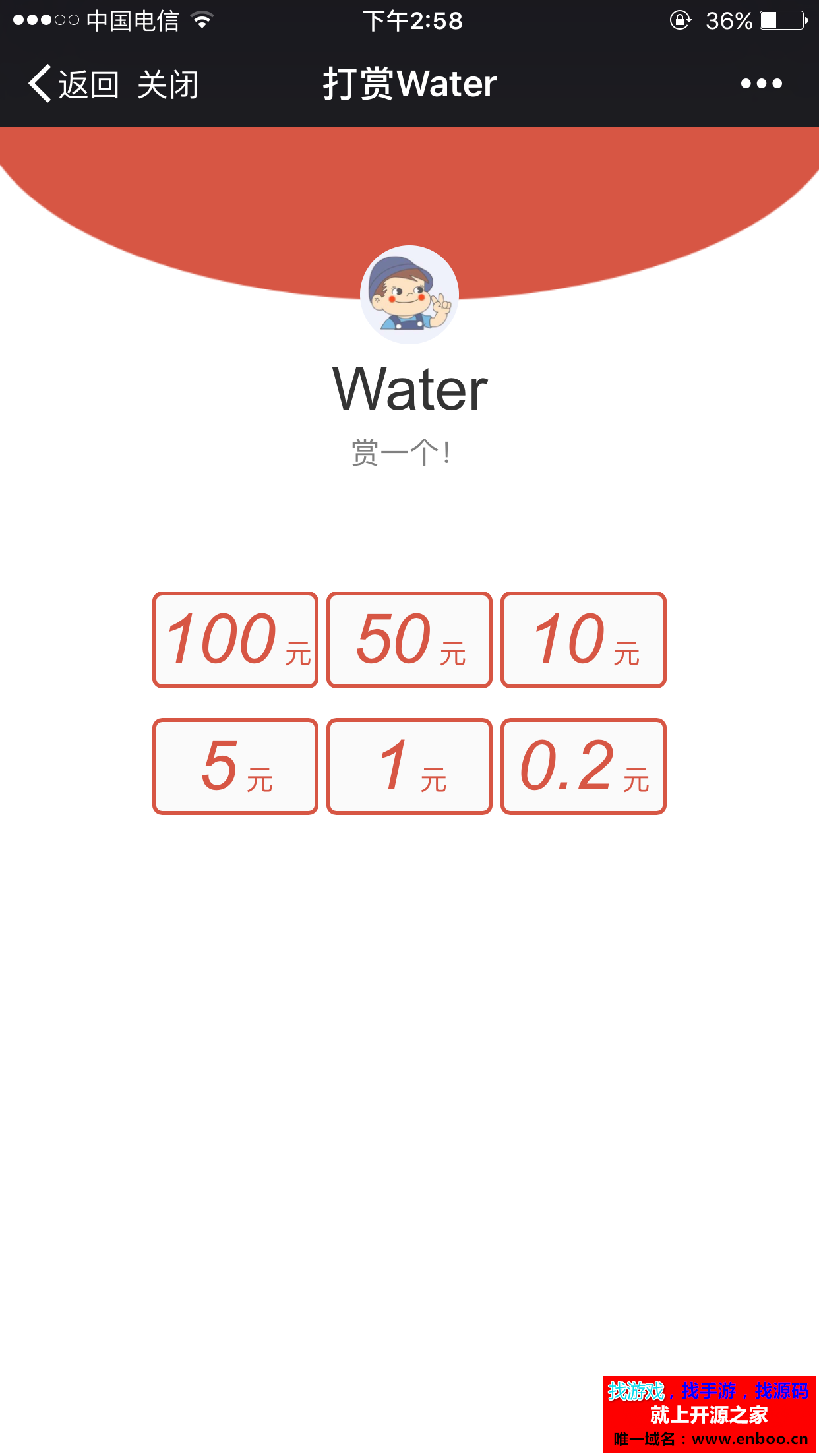 :聊吧社区9.3版 支持文字、拍照、多图、语音、视频微信社区源码下载