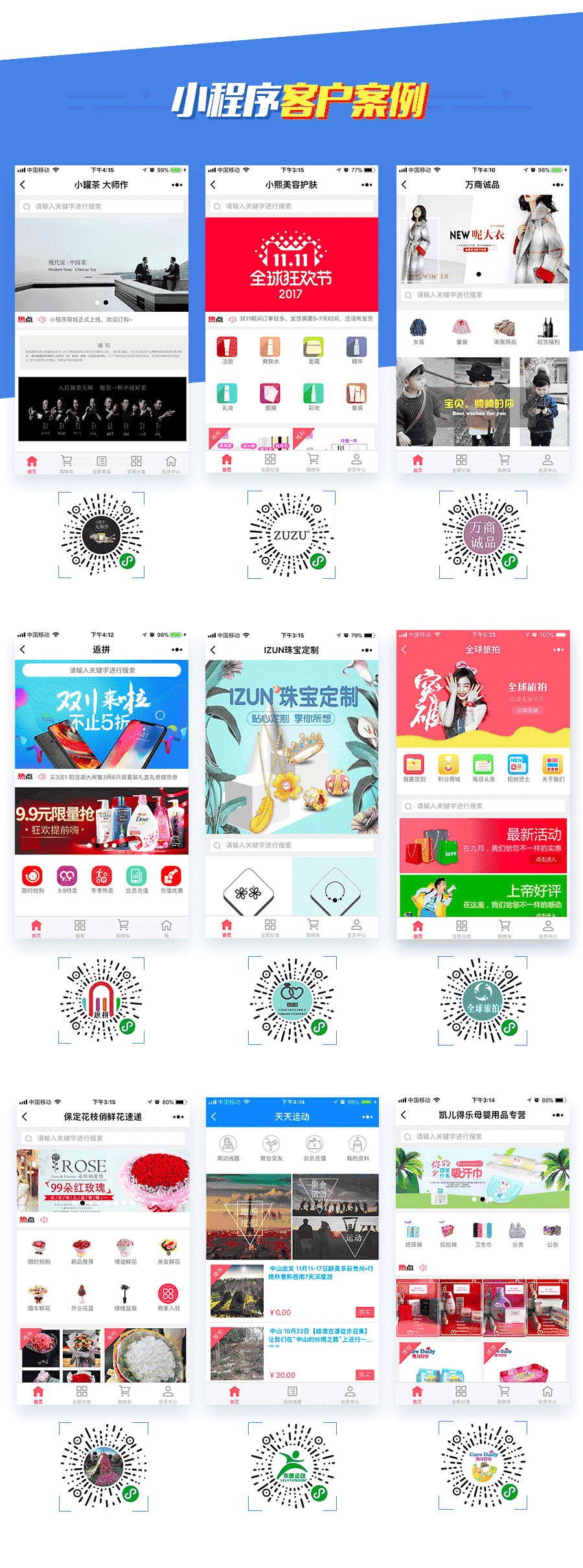 【补丁】版本B人人商城V3.9.1-3.9.8版源码分享 优化优惠券系统 优化高并发.下单系统等