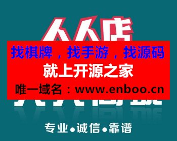 微擎人人店修复图片上传错乱问题