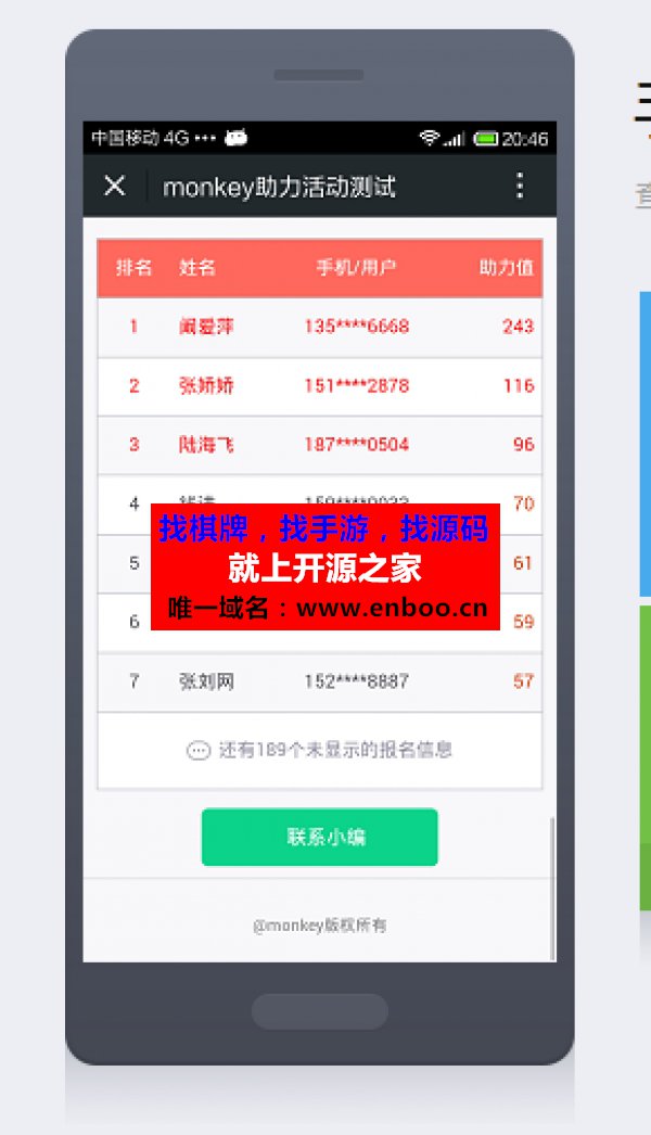 微助力Ultimate 1.8.9 简单清新全新版本微助力Ultimate 旗舰版本