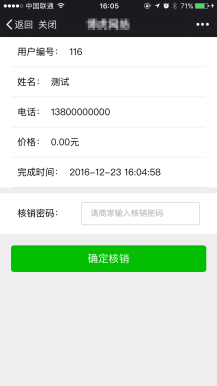微信砍价 5.6 源码下载全新砍价体验，新一代营销吸粉神器 可以多个活动同时进行，互不影响