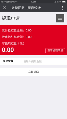 AR寻宝大冒险 1.10 解密开源版源码下载|修复中奖提示BUG等