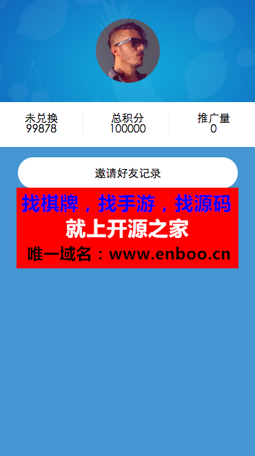 微擎微赞模块下载: 积分商城 2.2 自定义转发分享赚积分的设置