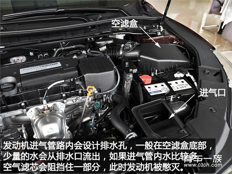 涉水时请关闭自动启停装置 为何要关闭自动启停装置 涉水时请关闭自动启停装置 为何要关闭自动启停装置
